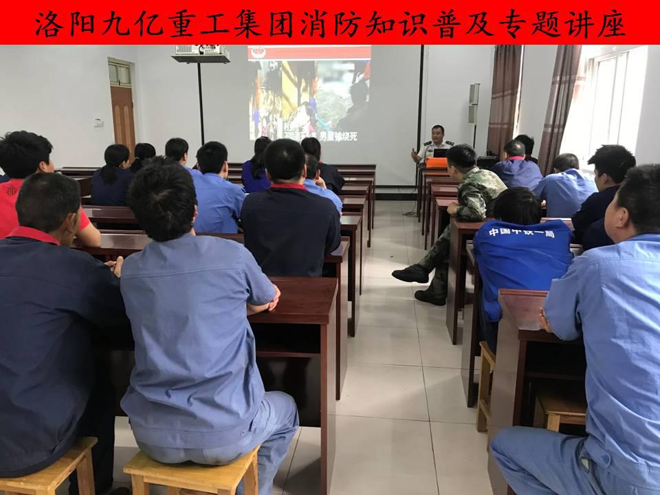 集團公司黨支部活動(一)