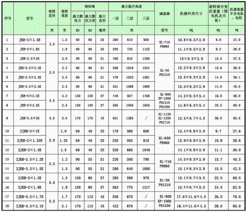 1439614903206076.jpg JKB.jpg