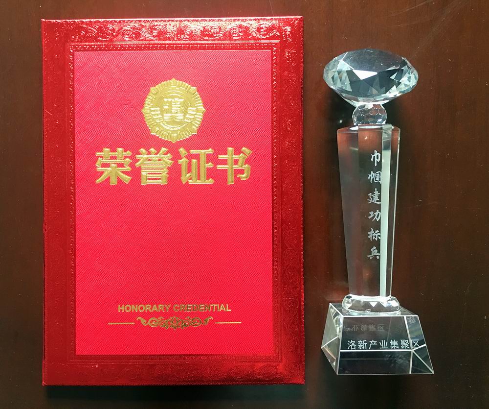 1520481523885472.jpg 38證書(shū).JPG