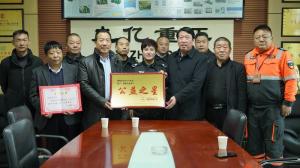 捐贈一輛車 讓愛心不再“拋錨”！